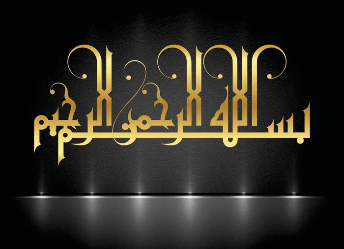 Resin Art Hub PreStyled Sets Acrylic Cutting Gold Bismillah 50cm